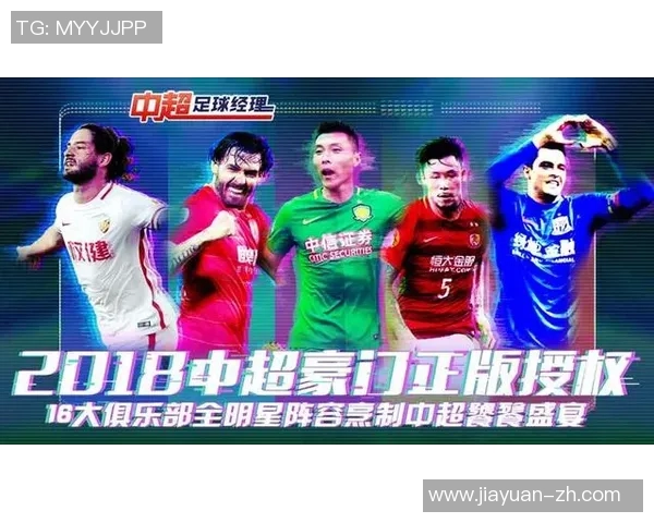 最新广西球星足球队完整名单及其主要球员阵容分析