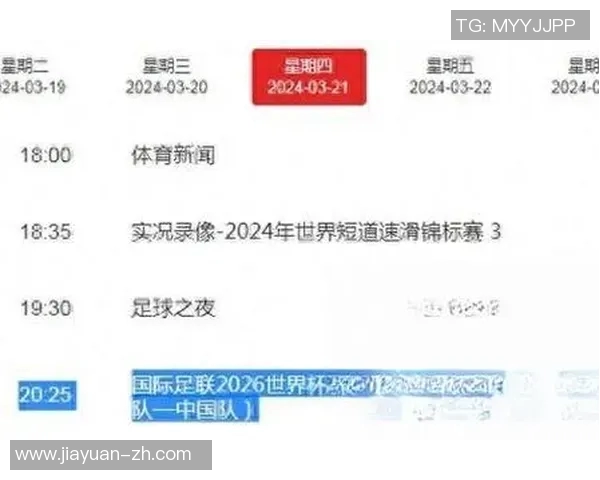中国最新足球国家队球星名单公布 新老结合展现未来潜力 中国最新足球国家队球星名单公布 新老结合展现未来潜力