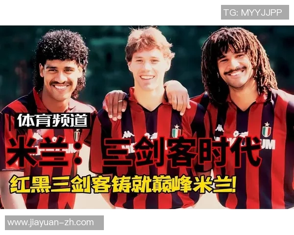 追溯1988年足坛巨星风采与辉煌时代记忆