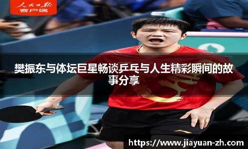 韦德体育官网