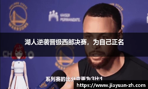 伟德体育