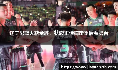韦德体育官网
