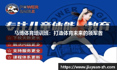 伟德体育