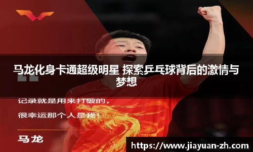伟德体育