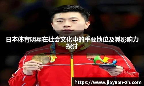 伟德体育国际