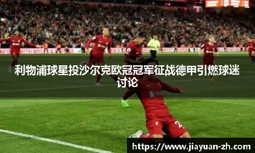 伟德体育国际