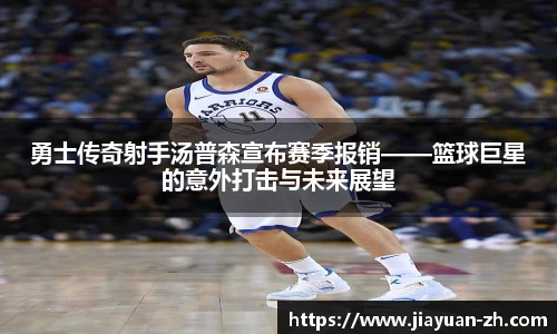 韦德体育官网