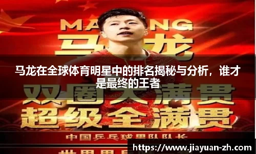 伟德体育