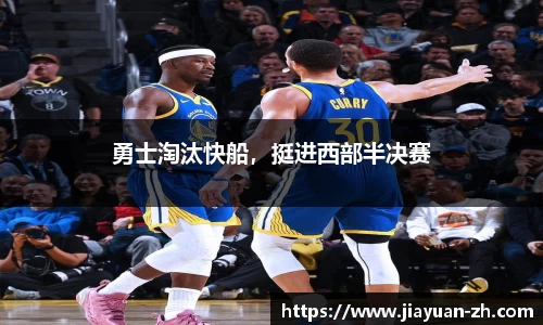 韦德体育官网