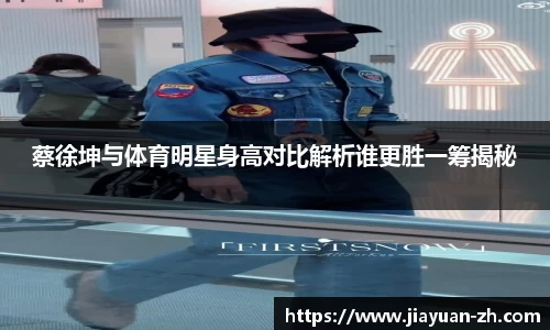 伟德体育国际