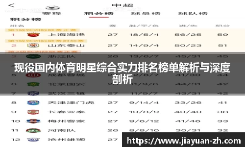 伟德体育