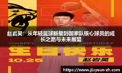 伟德体育