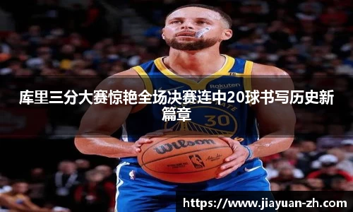 韦德体育官网