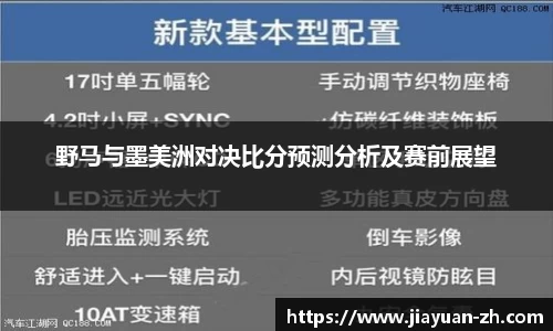 伟德体育