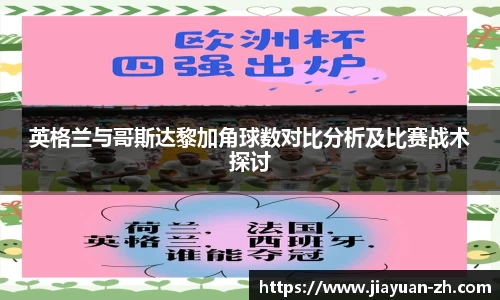 伟德体育国际
