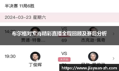 伟德体育国际