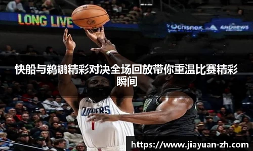 伟德体育